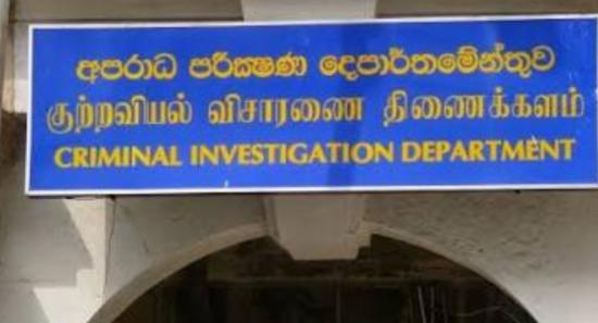 Court Tightens Security After CID Warning